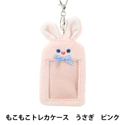 Haushaltwaren "Fluffy Trading Card Case Rabbit Pink YTC2501-13"