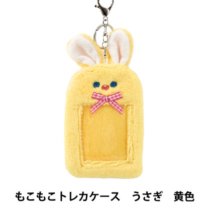 家居用品 兔子黄色YTC2501-14"