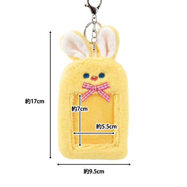 生活雑貨 『もこもこトレカケース うさぎ 黄色 YTC2501-14』 – Yuzawaya