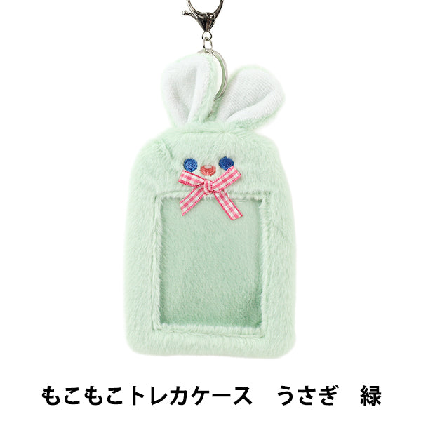 家居用品 兔子绿ytc250 -15"