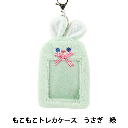 家居用品 兔子绿ytc250 -15"