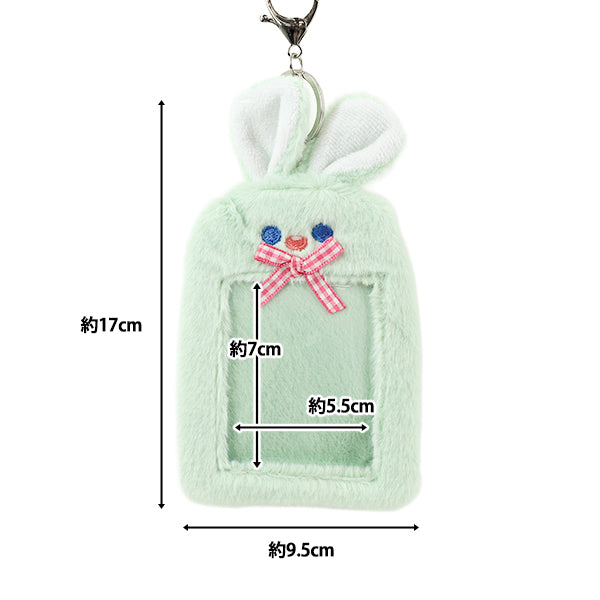 生活雑貨 『もこもこトレカケース うさぎ 緑 YTC2501-15』 – Yuzawaya
