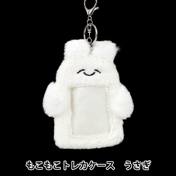 生活雑貨 『もこもこトレカケース うさぎ YTC2501-16』
