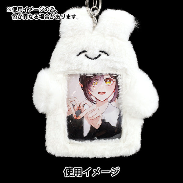 生活雑貨 『もこもこトレカケース うさぎ YTC2501-16』