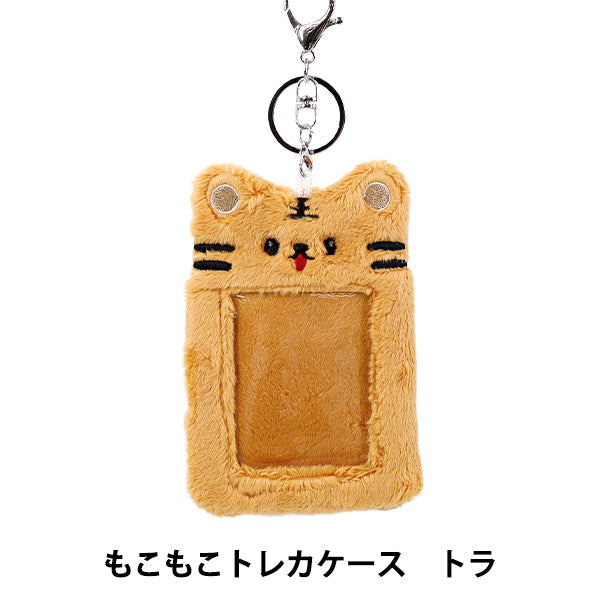 생활잡화 "Fluffy Trading Card Case Tora YTC2501-17"