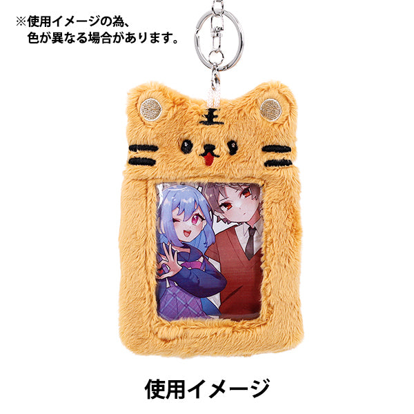 生活雑貨 『もこもこトレカケース トラ YTC2501-17』 – Yuzawaya