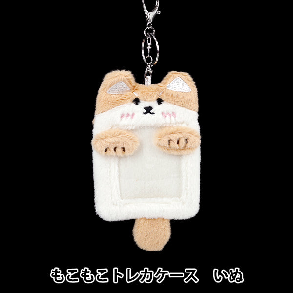 Haushaltwaren "Fluffy Trading Card Case Hund YTC2501-18"