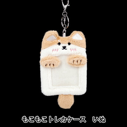 Haushaltwaren "Fluffy Trading Card Case Hund YTC2501-18"