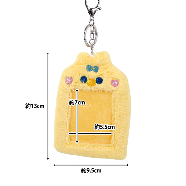 生活雑貨 『もこもこトレカケース ヒヨコ YTC2501-19』