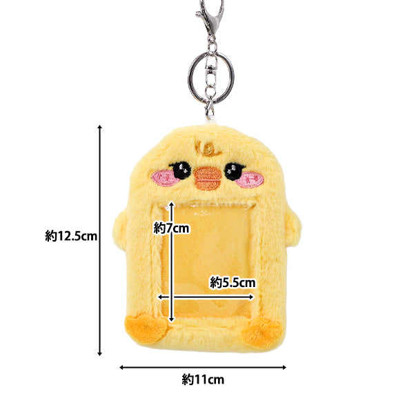 生活雑貨 『もこもこトレカケース ヒヨコ YTC2501-20』