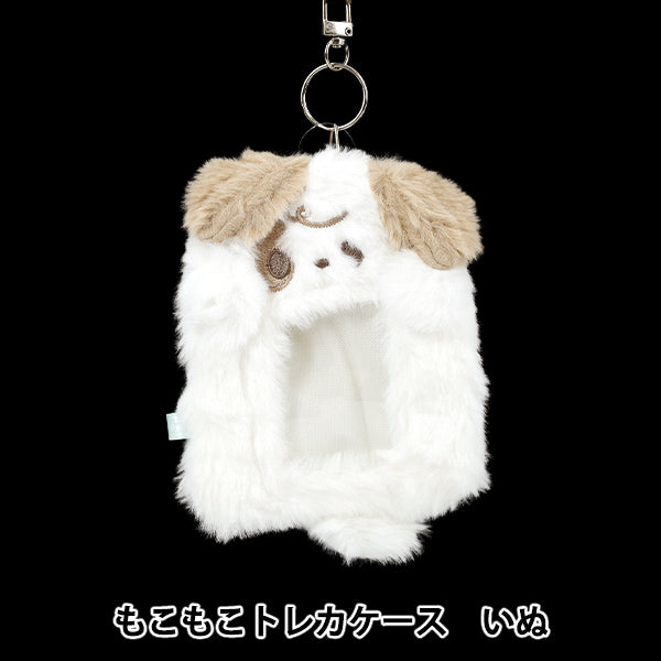 生活雑貨 『もこもこトレカケース いぬ YTC2501-21』