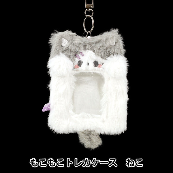 生活雑貨 『もこもこトレカケース ねこ YTC2501-22』 – Yuzawaya