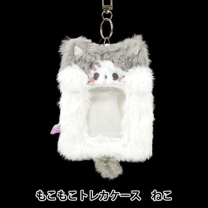 生活雑貨 『もこもこトレカケース ねこ YTC2501-22』