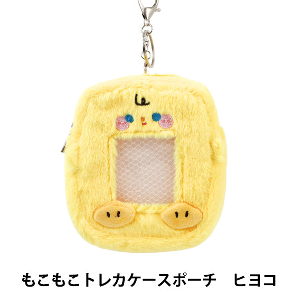 生活雑貨 『もこもこトレカケースポーチ ヒヨコ YTC2501-23』