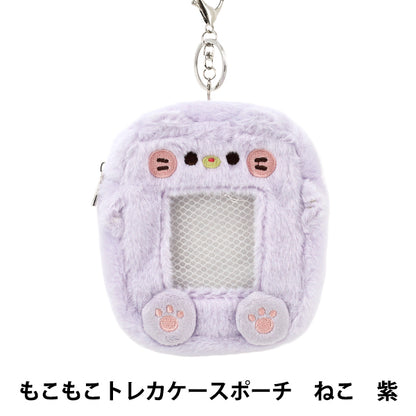 生活雑貨 『もこもこトレカケースポーチ ねこ 紫 YTC2501-24』