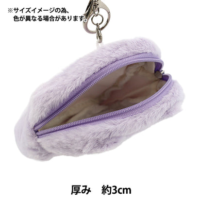 生活雑貨 『もこもこトレカケースポーチ ねこ 紫 YTC2501-24』