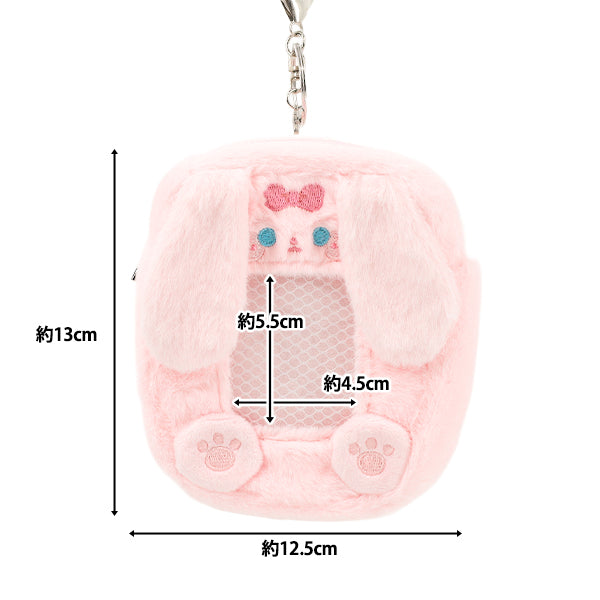 生活雑貨 『もこもこトレカケースポーチ うさぎ ピンク YTC2501-26