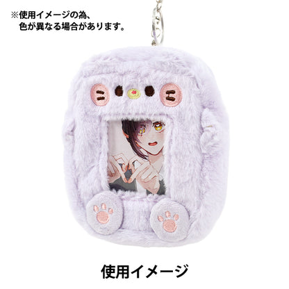 生活雑貨 『もこもこトレカケースポーチ うさぎ ピンク YTC2501-26』