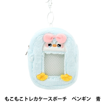 生活雑貨 『もこもこトレカケースポーチ ペンギン 青 YTC2501-29』