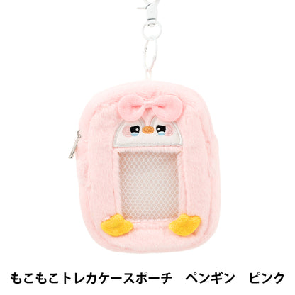 Articles ménagers "Poux de cartes à échange moelleux Penguin Pink YTC2501-30"