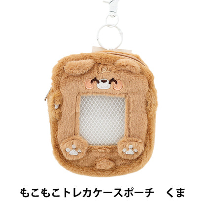 生活雑貨 『もこもこトレカケースポーチ くま YTC2501-31』