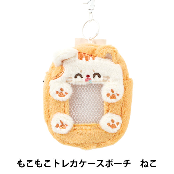 Articles ménagers "Piste du boîtier de cartes à échanger duvelu ytc2501-32"