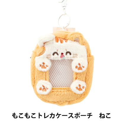 Articles ménagers "Piste du boîtier de cartes à échanger duvelu ytc2501-32"