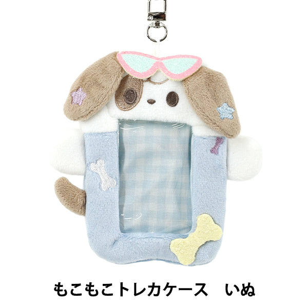 生活雑貨 『もこもこトレカケース いぬ YTC2501-37』