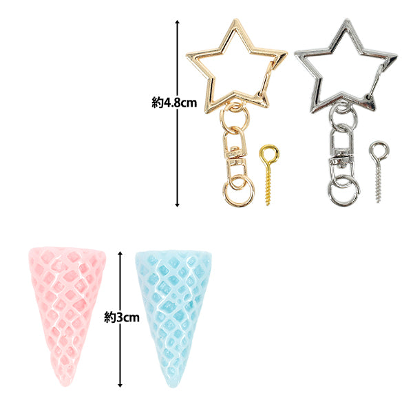 Cremige Tonteile "Deco Peitsche Süßigkeiten Schlüsselbund weiches Eis 1 DW-27" KIYOHARA