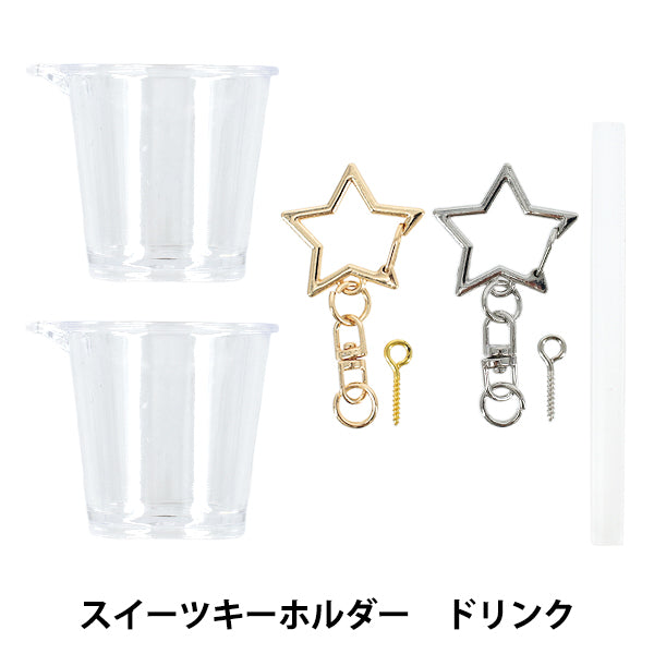 أجزاء طين كريمية "Deco Whip Sweets Keychain Drink DW-28" KIYOHARA
