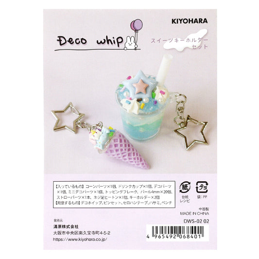 Cremige Tonteile "Deco Whip Sweets Schlüsselbund SAX DWS-02" KIYOHARA