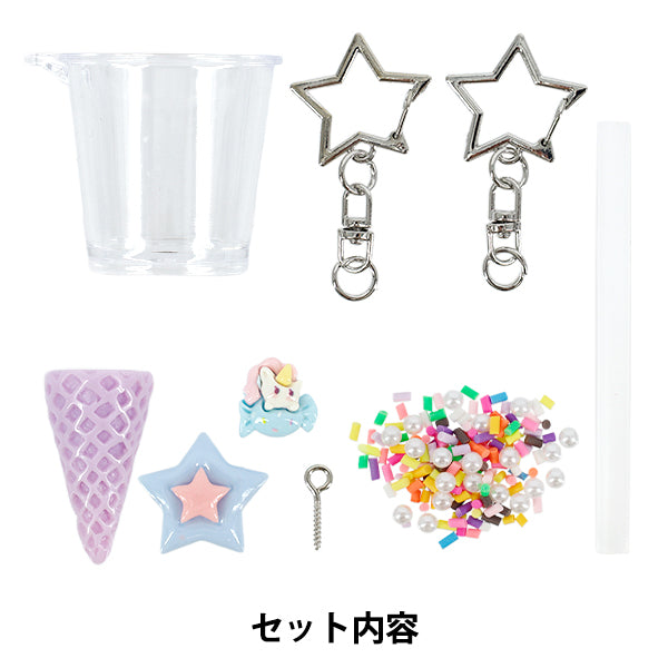 أجزاء طين كريمية "مجموعة مفاتيح SAX DWS-02 DECO WHIP Sweets Sweets" KIYOHARA