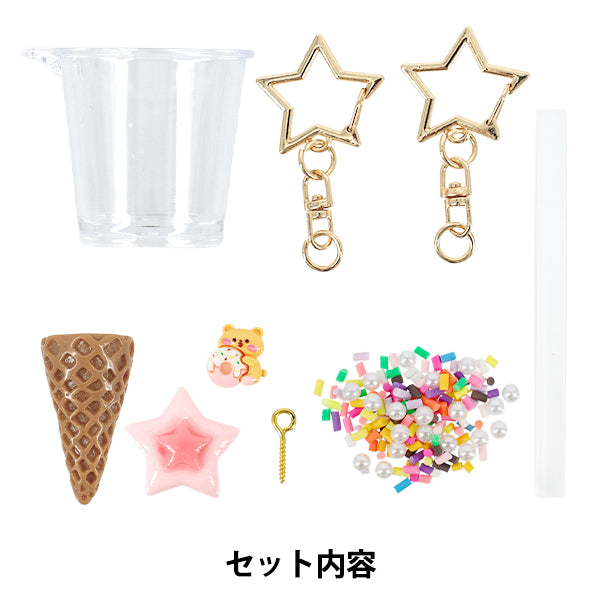 Piezas cremosas de arcilla "Deco Whip Sweets Keychain Set Pink DWS-02" KIYOHARA