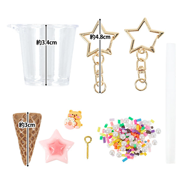 Piezas cremosas de arcilla "Deco Whip Sweets Keychain Set Pink DWS-02" KIYOHARA