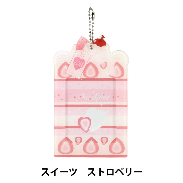 Articoli per la casa "Custodia per carte collezionabili in acrilico Dolci Fragola YTC2503-02"