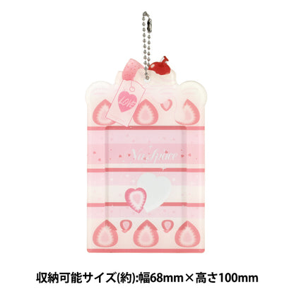 Articoli per la casa "Custodia per carte collezionabili in acrilico Dolci Fragola YTC2503-02"