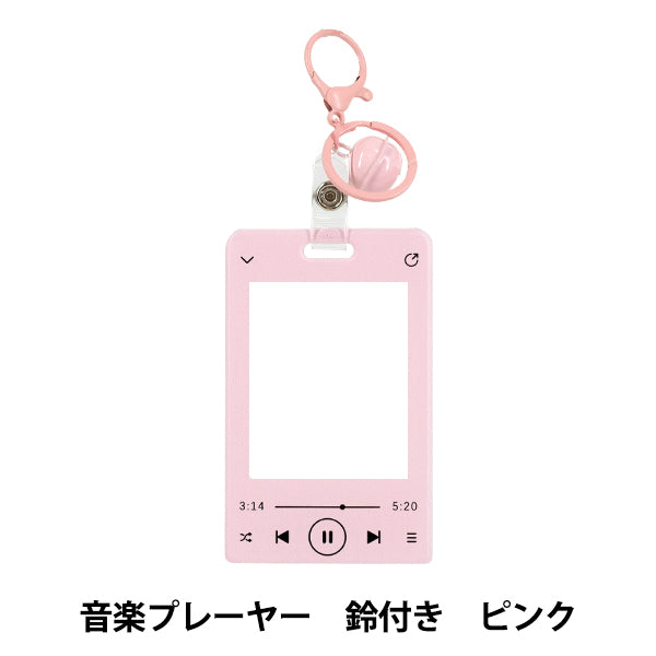 Articoli per la casa "Lettore musicale con custodia per carte collezionabili in acrilico con campana rosa YTC2503-06"
