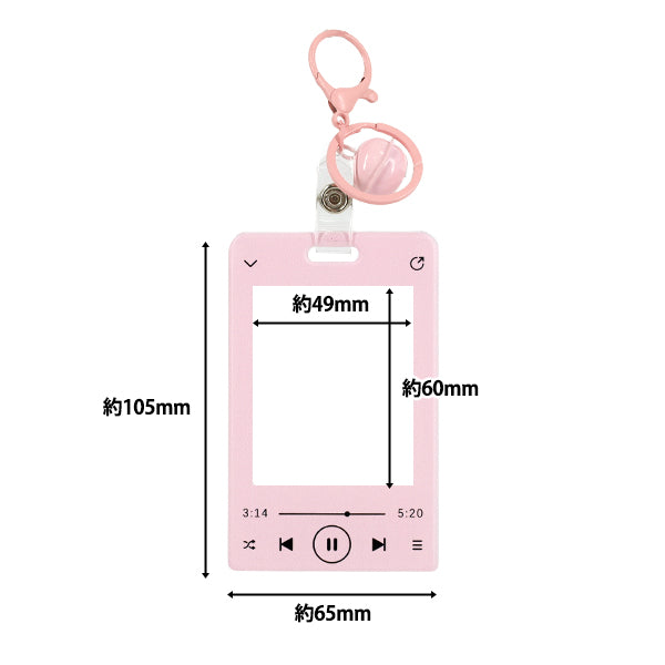 Articoli per la casa "Lettore musicale con custodia per carte collezionabili in acrilico con campana rosa YTC2503-06"