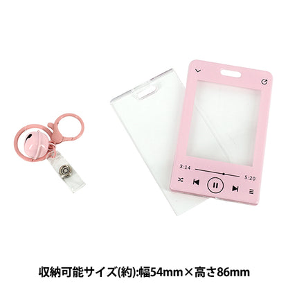 Articoli per la casa "Lettore musicale con custodia per carte collezionabili in acrilico con campana rosa YTC2503-06"