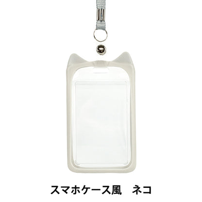 Articoli per la casa "Custodia in plastica per carte collezionabili custodia per smartphone stile gatto YTC2503-11"