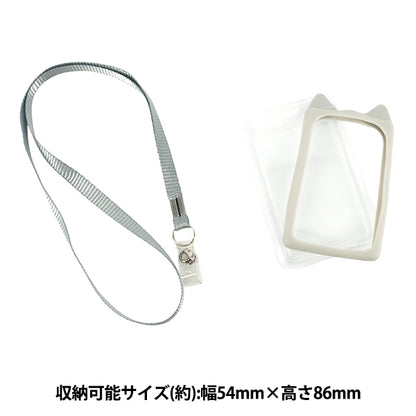 Articoli per la casa "Custodia in plastica per carte collezionabili custodia per smartphone stile gatto YTC2503-11"