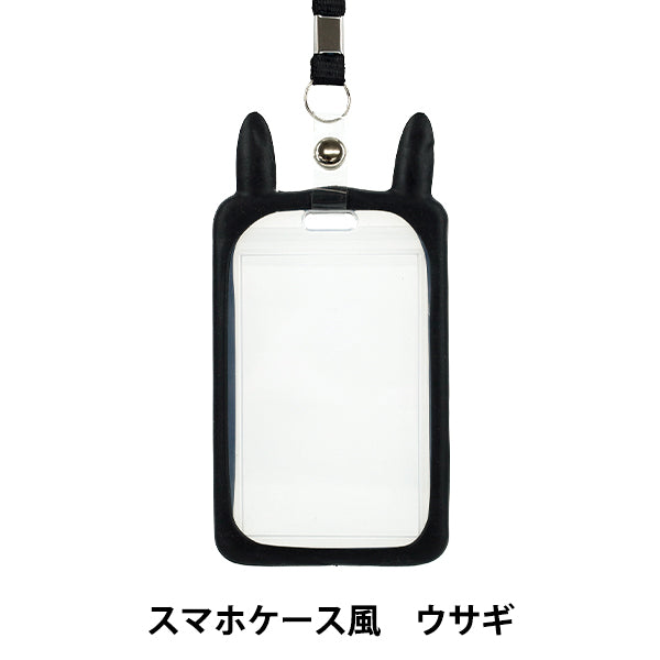 Articoli per la casa "Custodia in plastica per carte collezionabili custodia per smartphone stile coniglio YTC2503-12”