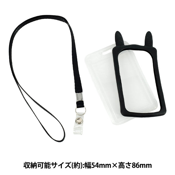 Articoli per la casa "Custodia in plastica per carte collezionabili custodia per smartphone stile coniglio YTC2503-12”