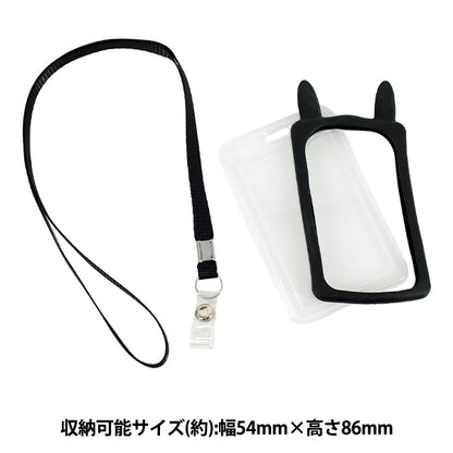 Articoli per la casa "Custodia in plastica per carte collezionabili custodia per smartphone stile coniglio YTC2503-12”
