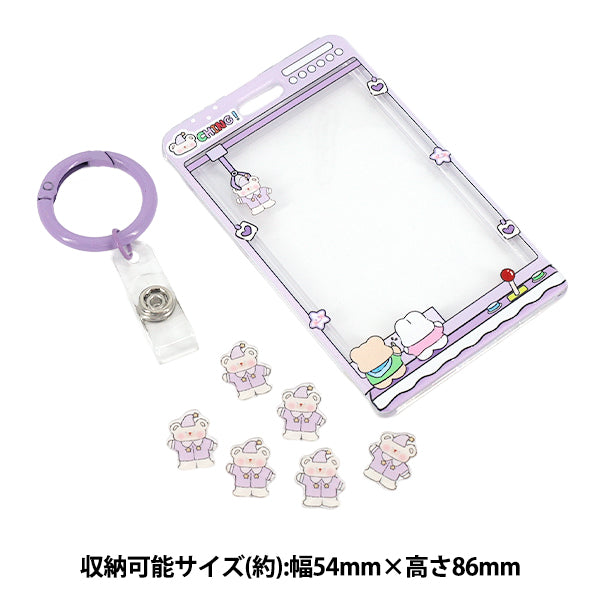 生活雑貨 『アクリルトレカケース シャカシャカUFOキャッチャー パープル YTC2503-14』