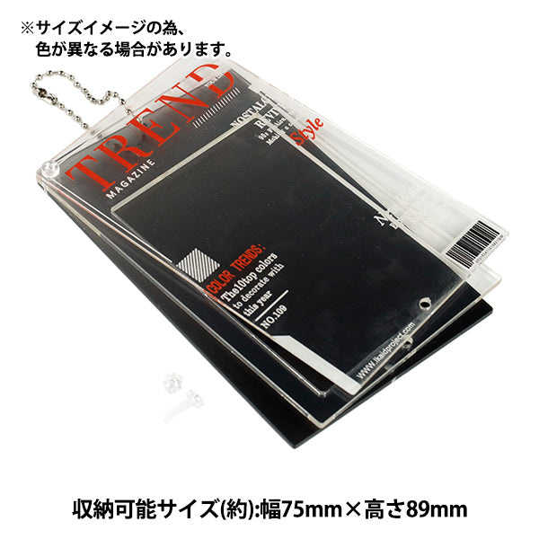 生活雑貨 『アクリルトレカケース 雑誌風 レッド YTC2503-16』 – Yuzawaya