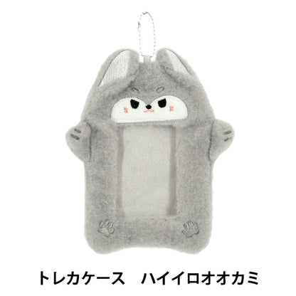 Household goods "Trading card case gray wolf YTC2503-22”