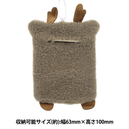 Household goods "Trading card case deer YTC2503-23”