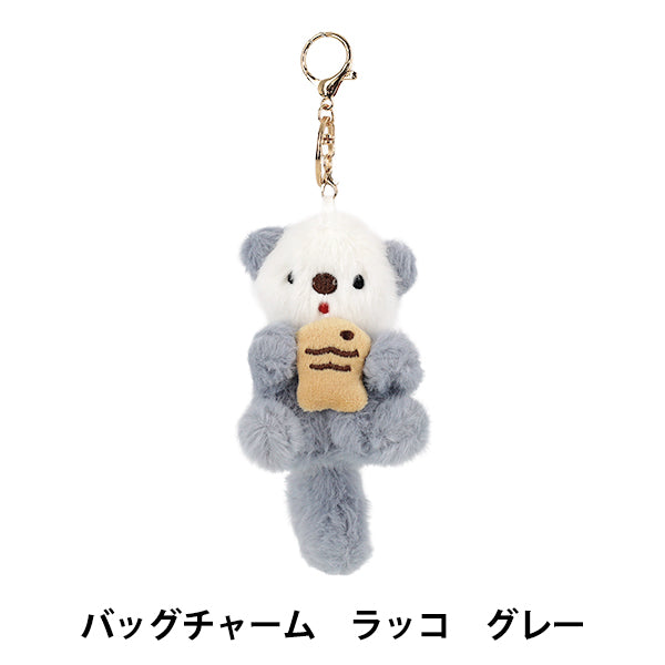 jouets "Breloque de sac Loutre de mer Gris BC-046"