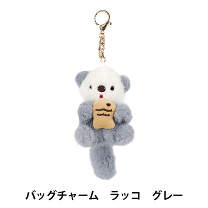 jouets "Breloque de sac Loutre de mer Gris BC-046"